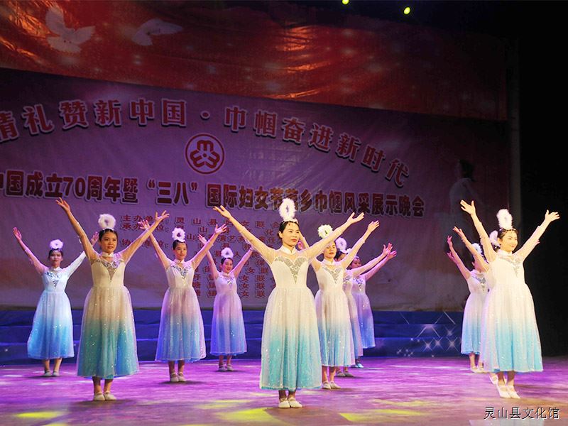 組圖 | 中國(guó)成立70周年暨“三八”國(guó)際婦女節(jié)荔鄉(xiāng)巾幗展示晚會(huì)