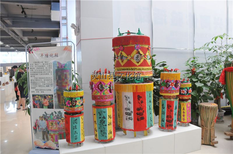 豐塘炮期