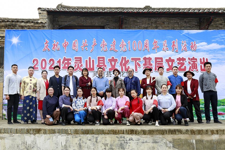快閃《唱支山歌給黨聽(tīng)》
