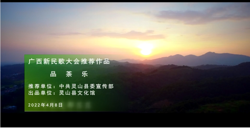 《萬(wàn)泉河水清又清》