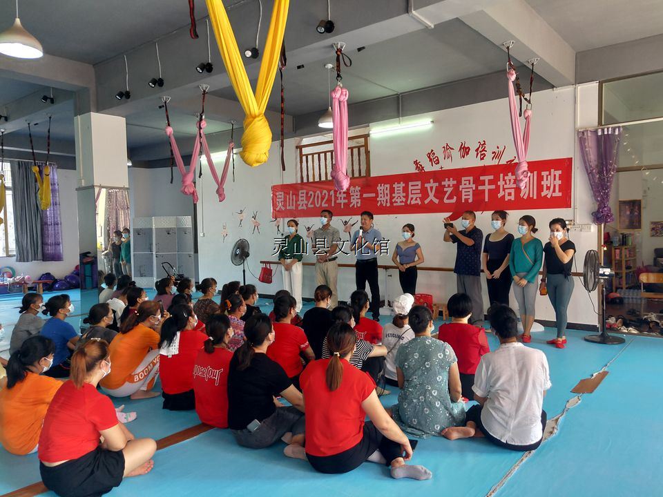 2021年第一期全縣基層文藝骨干培訓(xùn)班