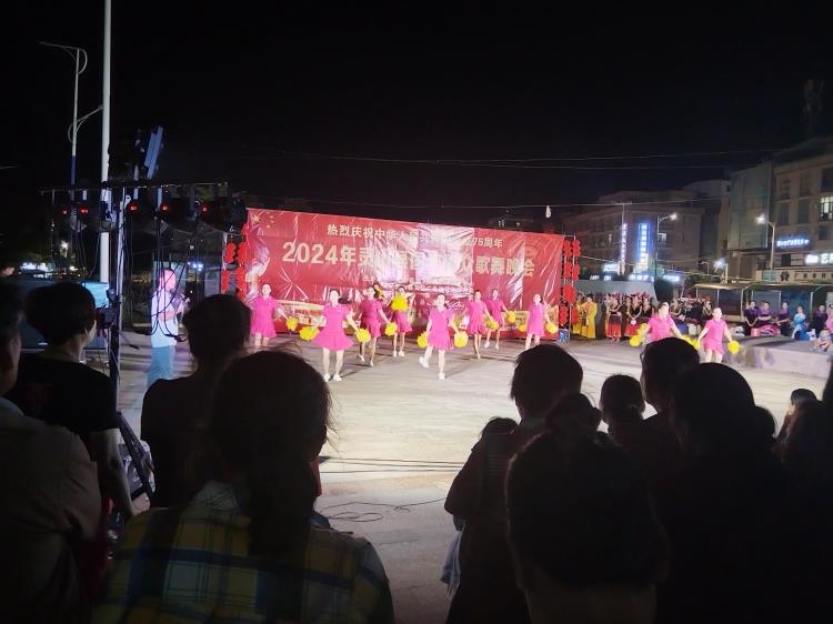 館辦文藝隊(duì)——2024年靈山縣國慶群眾歌舞晚會(huì)