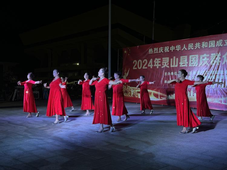 靈飛藝術(shù)團(tuán)、中山藝術(shù)團(tuán)——2024年靈山縣國慶群眾歌舞晚會(huì)