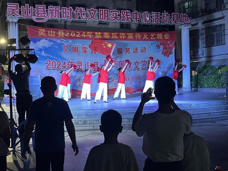 8月30日到大蘆古村文化生態(tài)旅游區(qū)開展反詐宣傳歌舞團活動